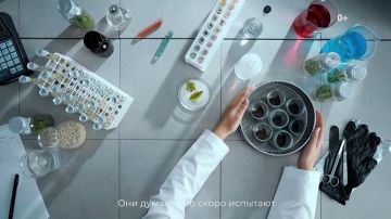 Агроном – профессия будущего