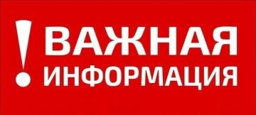 Гостехнадзор МСХиП ЛНР напоминает