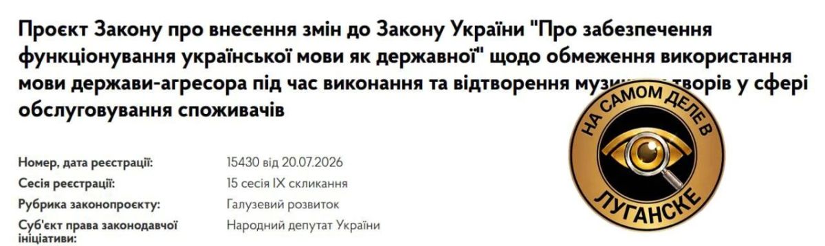 Русофобия как страшная инфекция одолевает граждан Украины