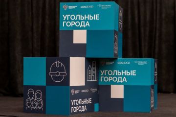 Угольные города Республики продолжают готовиться к диверсификации экономики