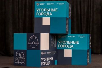 Угольные города ЛНР готовят проекты диверсификации экономики