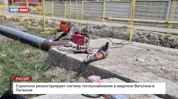 Строители реконструируют систему теплоснабжения в квартале Ватутина в Луганске – репортаж News Front