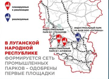 Виктор Водолацкий: В Луганской Народной Республике планируется строительство промышленных парков
