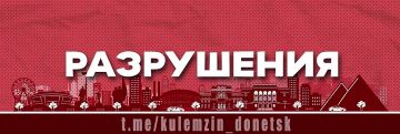 Алексей Кулемзин: По поступившей информации, в результате атаки БПЛА в селе Луганское повреждены частный дом, гараж и 2 транспортных средства