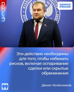 Денис Колесников назвал восемь шагов к безопасной покупке жилья