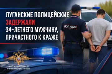 ��������� ����������� ��������� 34-������� �������, ����������� � �����