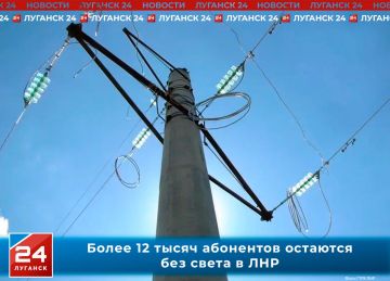 Более 12 тысяч абонентов остаются без света в ЛНР
