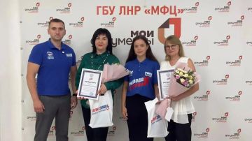 Сотрудники МФЦ ЛНР принимают поздравления от активистов Молодой Гвардии Единой России