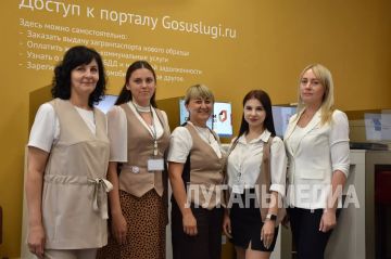 27 июля – День работника МФЦ