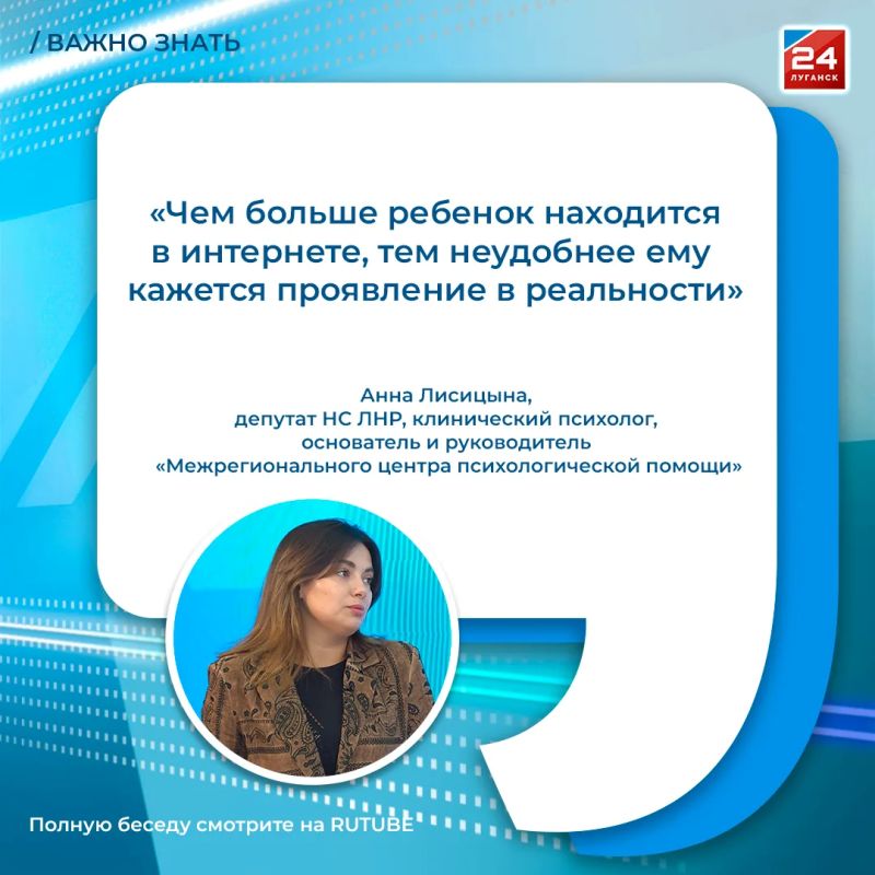 Подростки и гаджеты: баланс между виртуальным и реальным