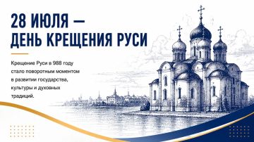 28 ���� ���������� ���� �������� ���� � �������� ����, ������� ������ �������� ��� ������� ����������� �����������