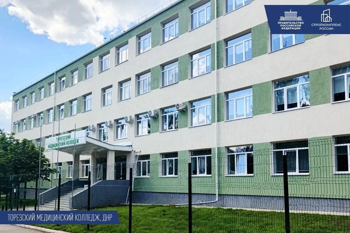 С 2022 года в Донбассе и Новороссии введены свыше 1 700 объектов образования