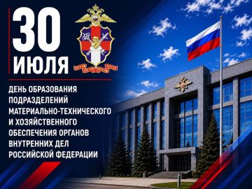 30 ���� � ������� ��� ������ ���������� ���� ����������� ������������� �����������-������������ � �������������� ����������� ������� ���������� ��� ���������� ���������
