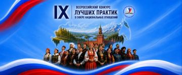 ��������� IX ������������� ������� ������ ������� � ����� ������������ ���������!