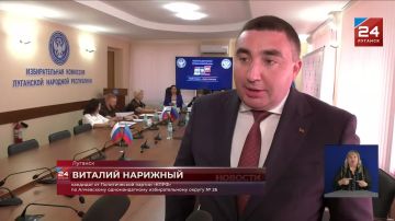 Избирком ЛНР зарегистрировал ещё двух кандидатов в Государственную Думу