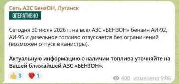 На АЗС «БензОН» сегодня можно заправиться без ограничений