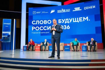 Россия – больше, чем Москва
