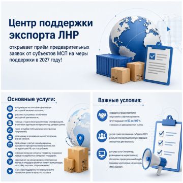 ����� ��������� �������� ��� ��������� ���� ��������������� ������ �� ��������� ��� �� ���� ��������� � 2027 ����!