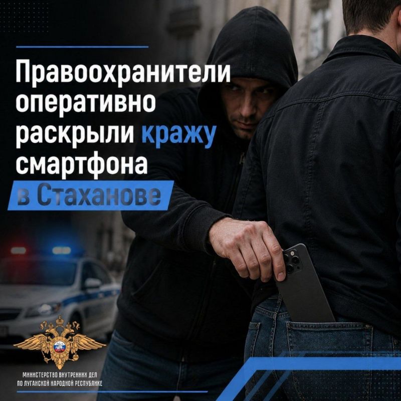 111Стахановские полицейские задержали причастных к краже