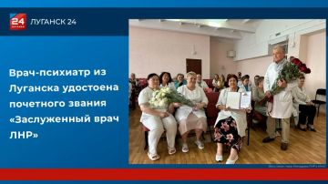 Врач-психиатр из Луганска удостоена почетного звания «Заслуженный врач ЛНР»