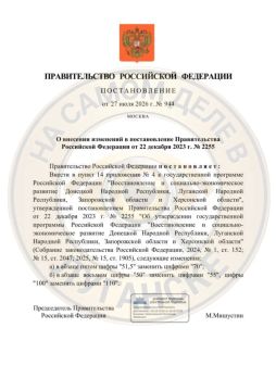Правительство РФ увеличило компенсации жителям ЛНР за утрату жилья и имущества