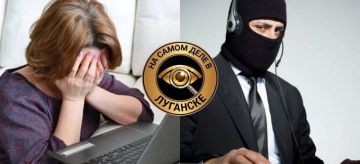 Мошенники звонят семьям погибших участников СВО в ЛНР