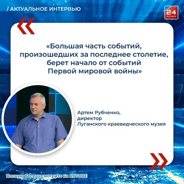 Память о Первой мировой войне: неизвестные страницы истории
