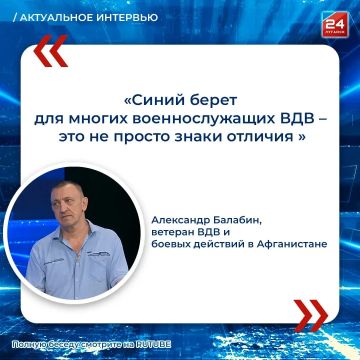 Воздушно-десантные войска: традиции, мужество и связь поколений
