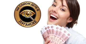 Луганчане!Важно! Как в ЛНР получить компенсацию за ЖКУ онлайн?