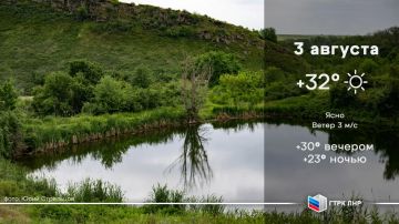 Доброе утро, Луганская Народная Республика!