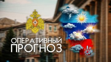 ПРОГНОЗ ПОГОДЫ. По данным ФГБУ «Управление по гидрометеорологии и мониторингу окружающей среды по Луганской Народной Республике»
