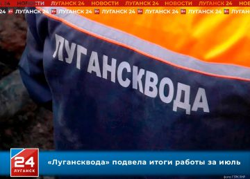 Более 1 200 порывов устранили в июле специалисты «Луганскводы»