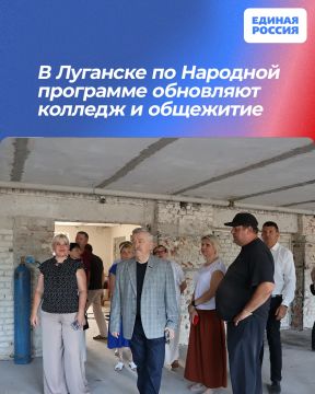 В Луганске по Народной программе обновляют колледж и общежитие