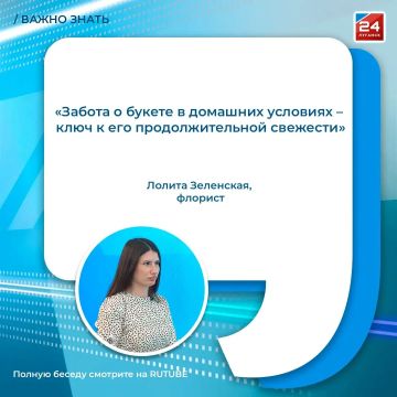�������� � ������: ������ ���� ����� �������� ����� ��� ����������� ����� ������ �������?