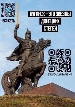 ПОДПИСЫВАЙТЕСЬ НА КАНАЛ «НА САМОМ ДЕЛЕ В ЛУГАНСКЕ »