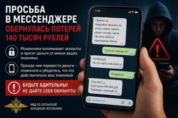 ������� � ����������� ���������� ������� 140 ����� ������