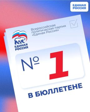Максим Величко: №1 — в избирательном бюллетене!