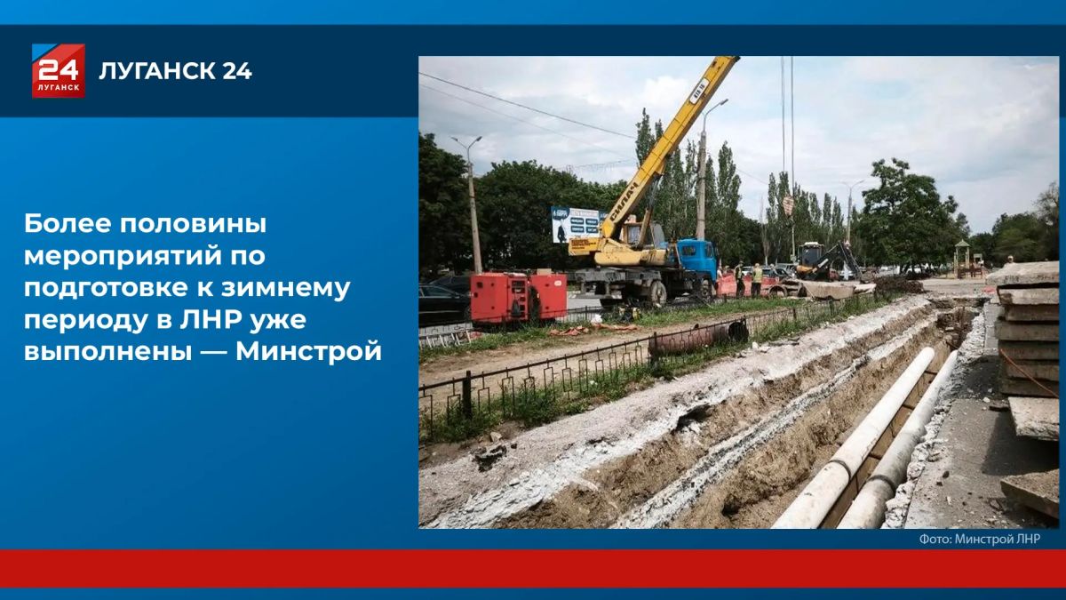 Более 50% подготовительных мероприятий к зимнему периоду уже выполнены в Республике