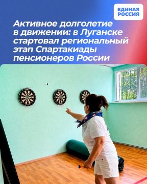 Активное долголетие в движении: в Луганске стартовал региональный этап Спартакиады пенсионеров России