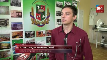 Более 500 жителей Республики прошли обучение по востребованным программам в рамках нацпроекта «Кадры»