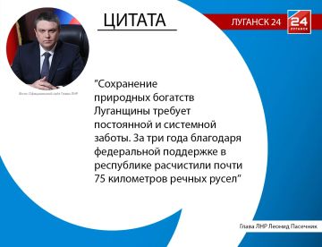 Почти 75 км речных русел расчищено в Республике за три года благодаря федподдержке