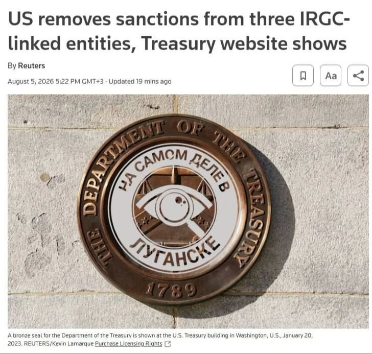США внезапно сняли санкции, связанные с Корпусом стражей исламской революции