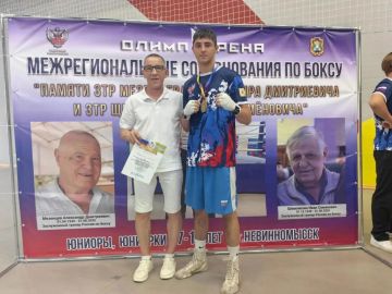 Боксер из ЛНР завоевал золото на соревнованиях в Ставропольском крае