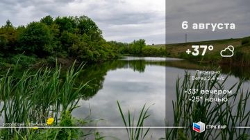 Доброе утро, Луганская Народная Республика!