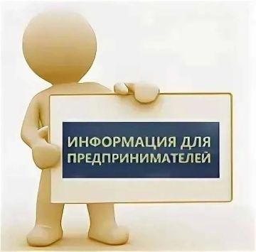 Защита бизнеса в новых условиях: совещание по страхованию военных рисков