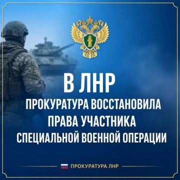 Северодонецкая прокуратура добилась признания участника СВО живым