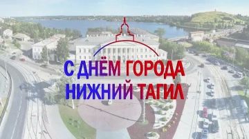 С днём рождения, Нижний Тагил! Сегодня городу исполняется 304 года
