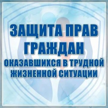 Анна Сорока: Содействовали восстановлению пенсионных прав жительницы Луганска