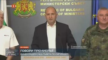 В Болгарии взорвался украинский дрон