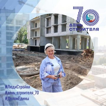 #день_строителя_70 #ЛюдиСтройки